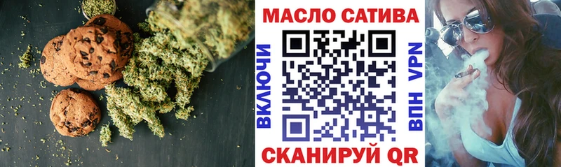 Еда ТГК марихуана  мориарти как зайти  Дюртюли 