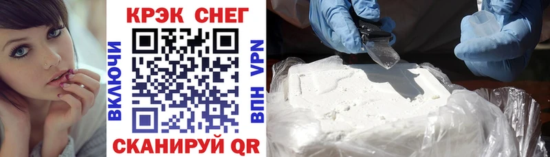 COCAIN 98%  купить  цена  Дюртюли 