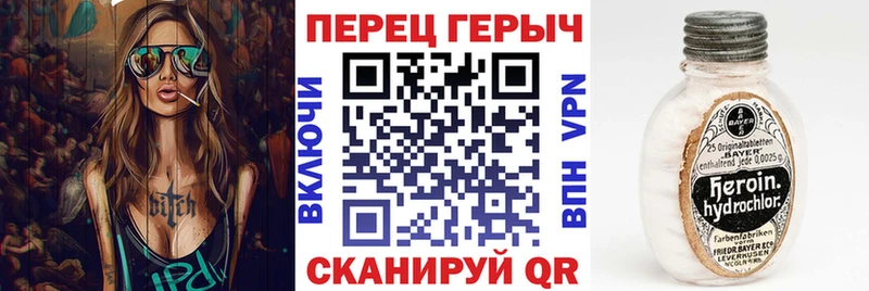 Героин гречка  цены   Дюртюли 