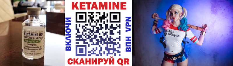 КЕТАМИН VHQ  Дюртюли 