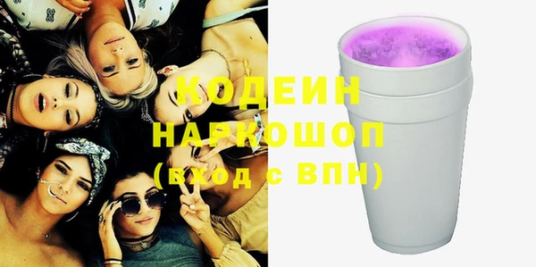 MDMA Premium VHQ Аркадак