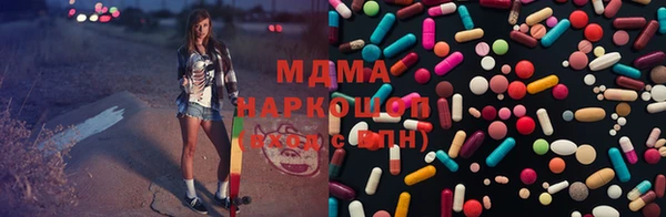 MDMA Premium VHQ Аркадак