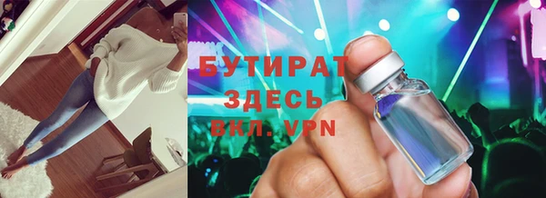 MDMA Premium VHQ Аркадак