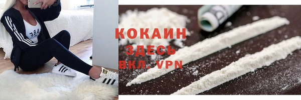 MDMA Premium VHQ Аркадак