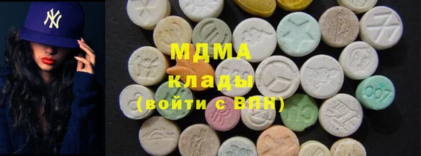MDMA Premium VHQ Аркадак