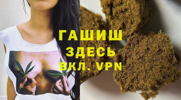 MDMA Premium VHQ Аркадак