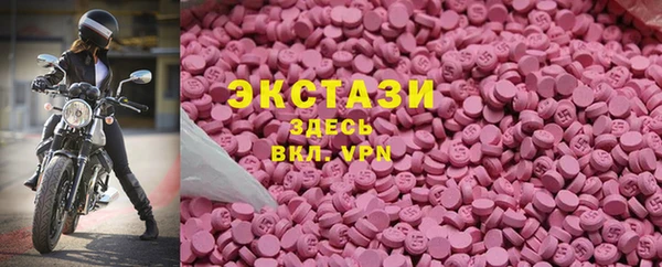 MDMA Premium VHQ Аркадак