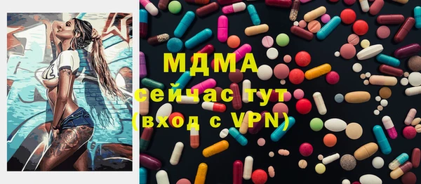мдма Армянск