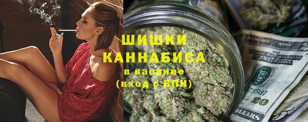 MDMA Premium VHQ Аркадак