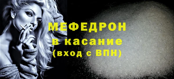 MDMA Premium VHQ Аркадак