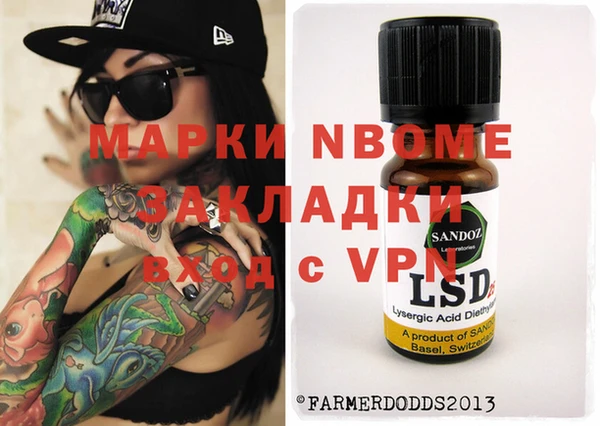 MDMA Premium VHQ Аркадак