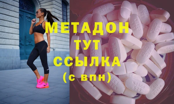 spice Балахна