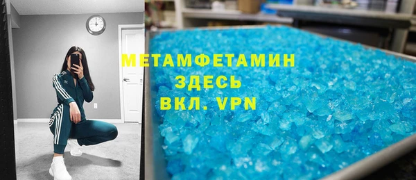 MDMA Premium VHQ Аркадак