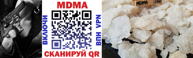 где можно купить наркотик  Дюртюли  MDMA Molly 