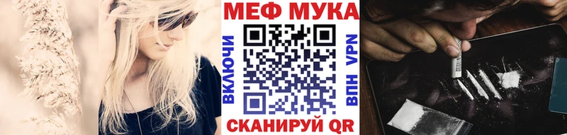 купить закладку  Дюртюли  Мефедрон кристаллы 