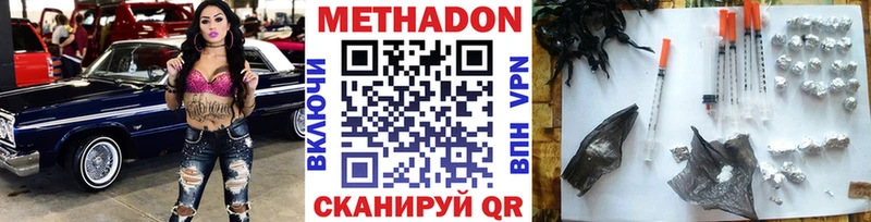 МЕТАДОН VHQ  сколько стоит  kraken ССЫЛКА  Дюртюли 